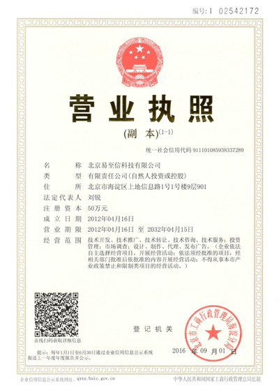 泸西网易企业邮箱
