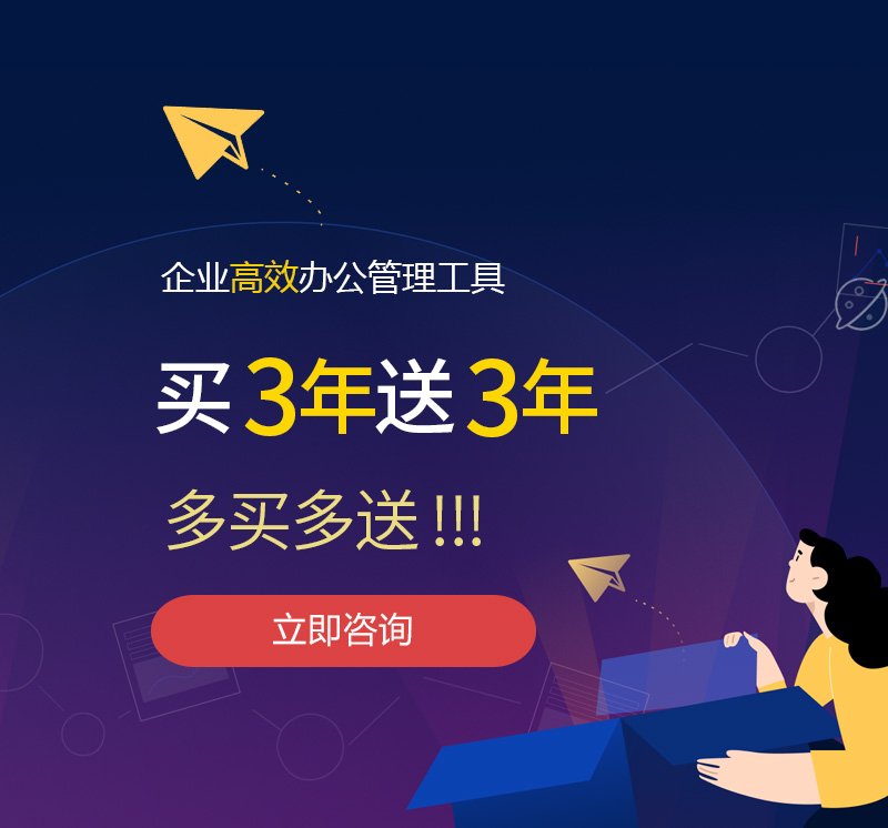 泸西网易企业邮箱